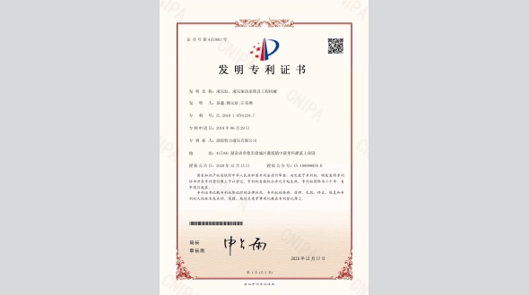 液壓缸、液壓驅(qū)動系統(tǒng)及工程機(jī)械